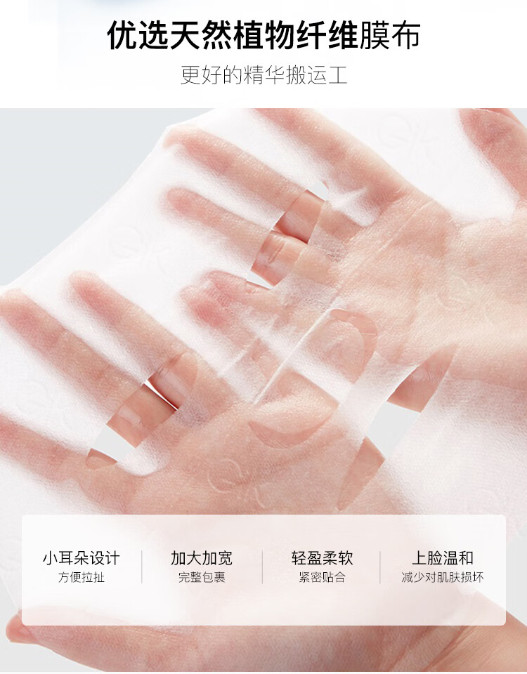 Gik 面膜prp胶原蛋白保湿修护面膜日本玻尿酸补水保湿敏感肌孕妇护肤 血清胶原保湿面膜3包（63贴）