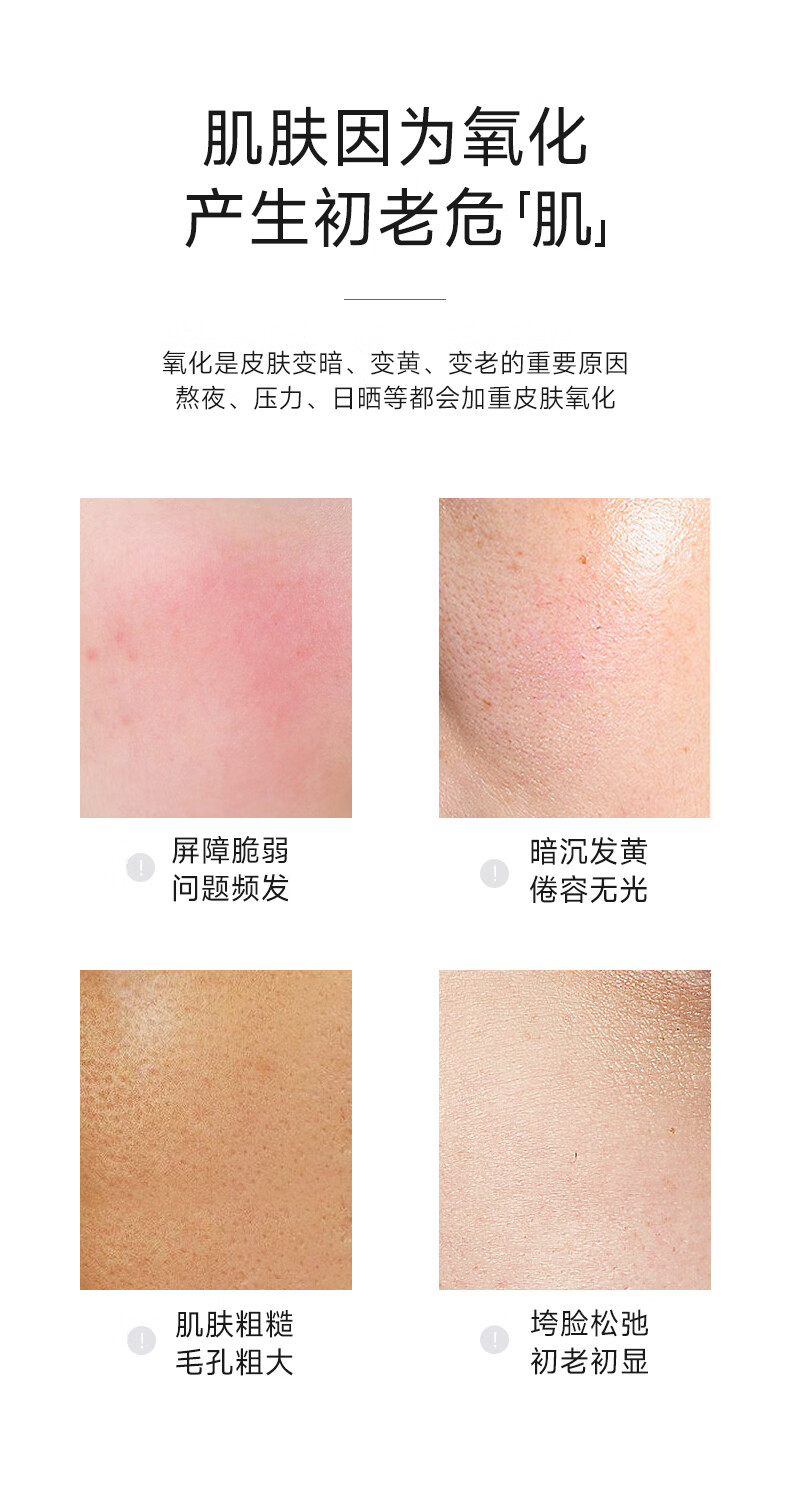 仰芙yf虾青素面膜免洗提亮熬夜暗沉紧致提拉细致毛孔熬夜作息不规律 一盒 4ml*20支