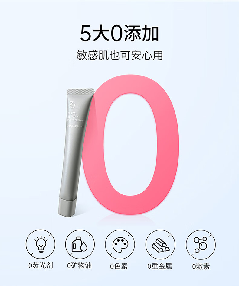 姬芮（ZA）新焕美白隔离霜防晒遮瑕三合一提亮肤色保湿打底妆素颜bb霜礼物 【美白提亮 SPF26】隔离白色35g