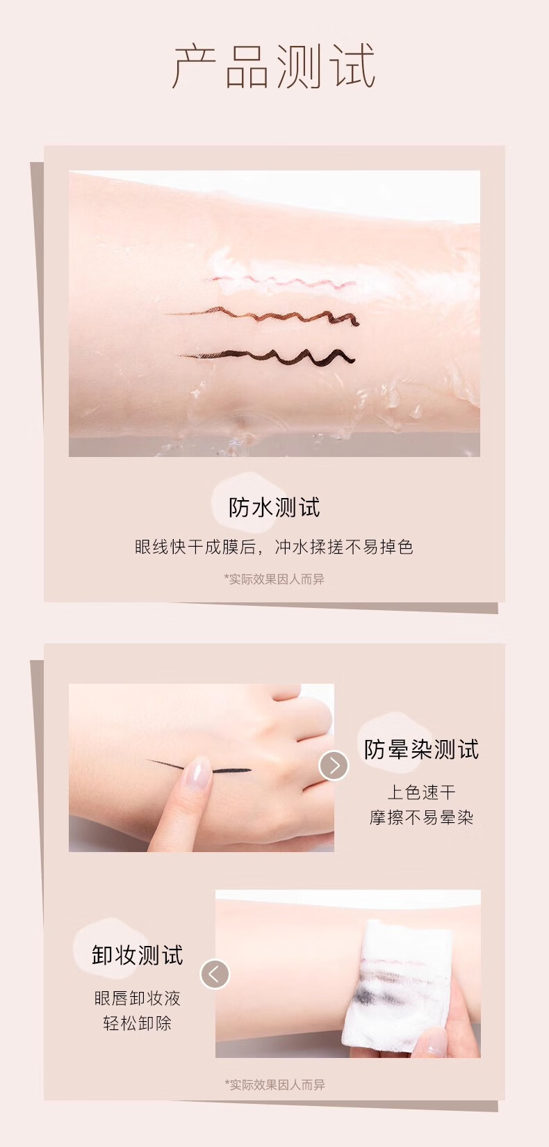 芭贝拉眼线笔极细防水防汗不晕染初学者新手持久巴贝拉下睫毛画卧蚕 【极细液笔】#08黑色
