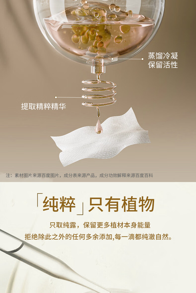BOAM龙胆草纯露补水保湿舒缓细致毛孔光泽细嫩植萃精华爽肤湿敷水boam 龙胆草纯露2瓶400ml
