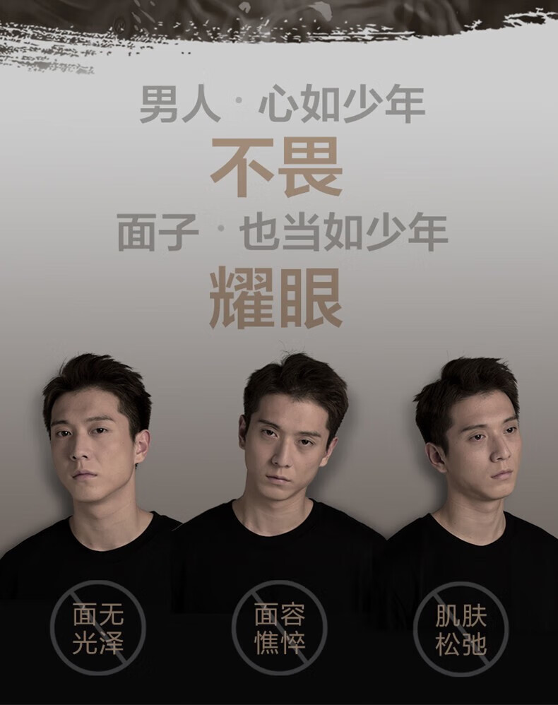 自然堂（CHANDO）男士爽肤水护肤品紧致补水保湿水舒缓醒肤护肤水精华水抗击倦容 冰川保湿爽肤水120ml