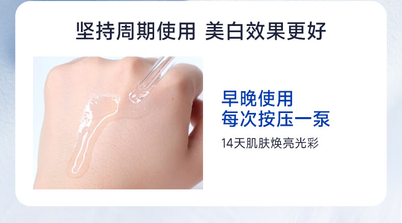 fulerene富勒烯美白淡斑精华液炫白传明酸氨甲环酸烟酰胺VC抗色沉不反黑 炫白淡斑精华液30ml