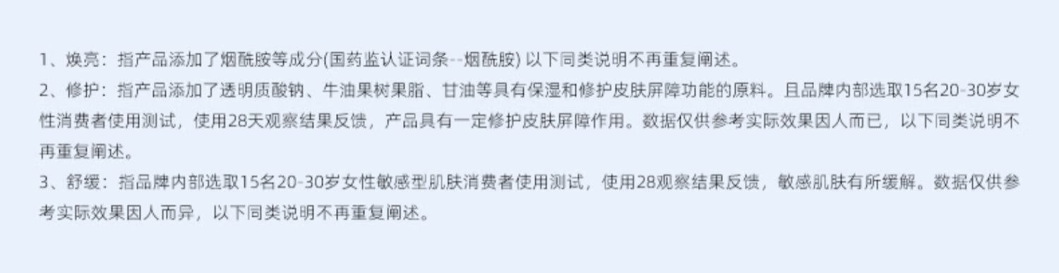 海之秘 沁润修护手部精华乳护手霜滋润霜补水保湿不油腻干燥 沁润修护手部精华乳50ml*2