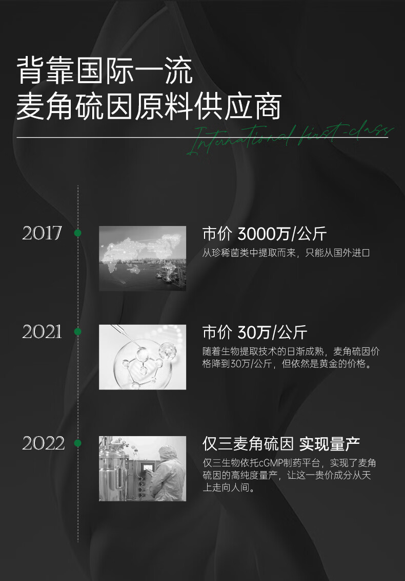 玻·麦·妍麦角硫因焕颜净透涂抹面膜抗皱紧致舒缓保湿 50g尝鲜装（1个月用量） 50g