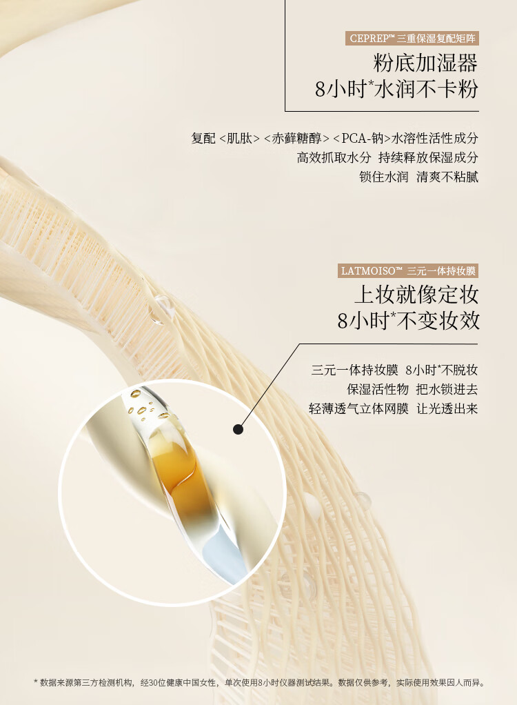 blankme半分一干皮小源泉粉底液自然轻薄持久不脱妆滋润保湿 Y1 适合黄一白 妆感自然偏白