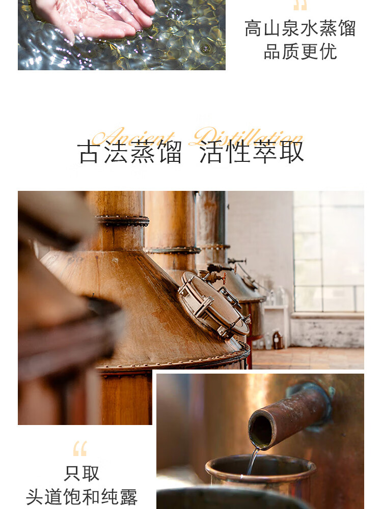 魔天然【保加利亚进口】有机白玫瑰纯露原浆玫瑰水花水(补水亮肤） 310ml