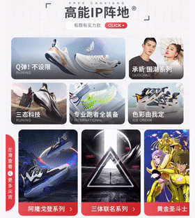 用tab给任意切图做滑动