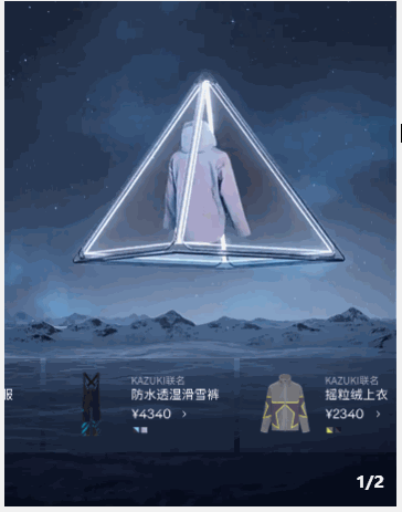 视频轮播内置滚滑