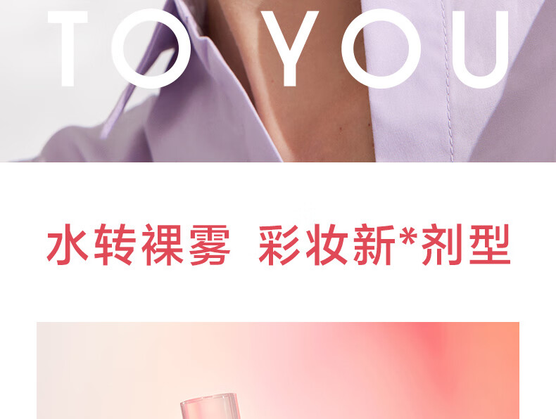 INTO YOU【春晚同款】水雾唇釉雾面哑光唇釉丝绒学生素颜唇蜜不易沾杯持久 W07 乌龙荔枝饮