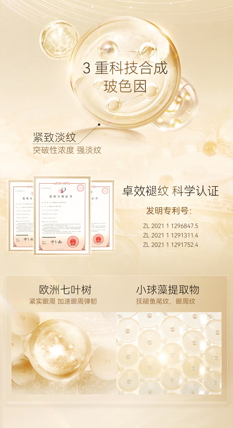 RSAS眼霜 提拉紧致淡化黑眼圈细纹眼纹眼袋 白松露日夜分时眼霜30g