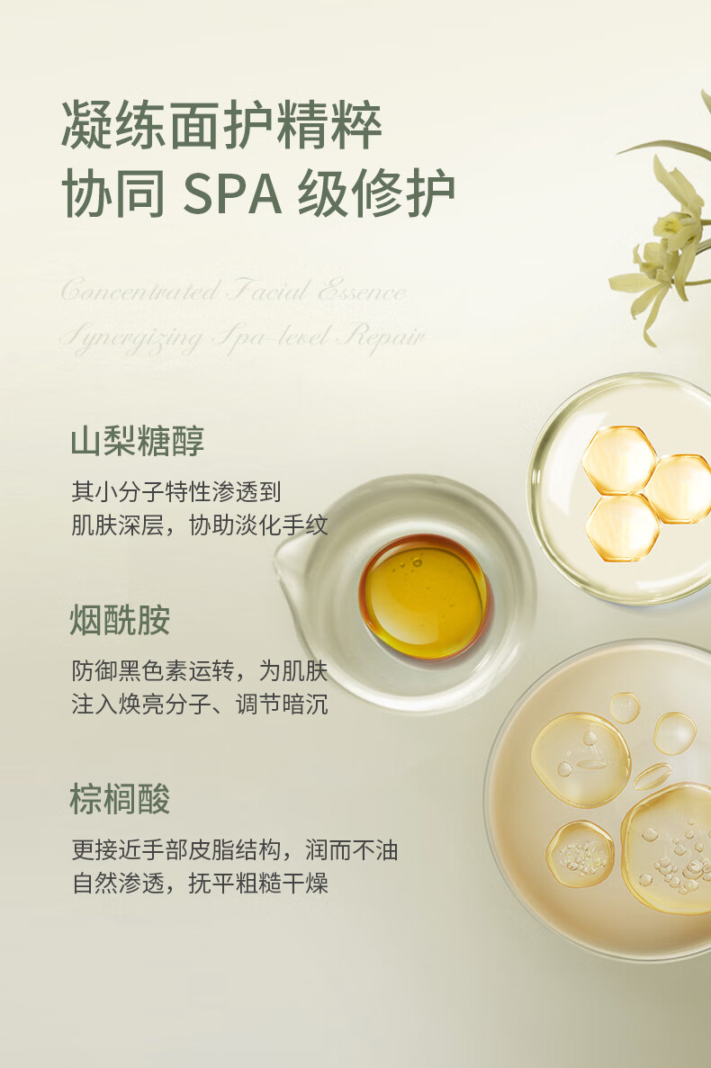 SKISGEM进口美白护手霜淡化细纹秋冬防止干裂粗糙长效保湿持久留香男女士 美白保湿护手霜套装140g