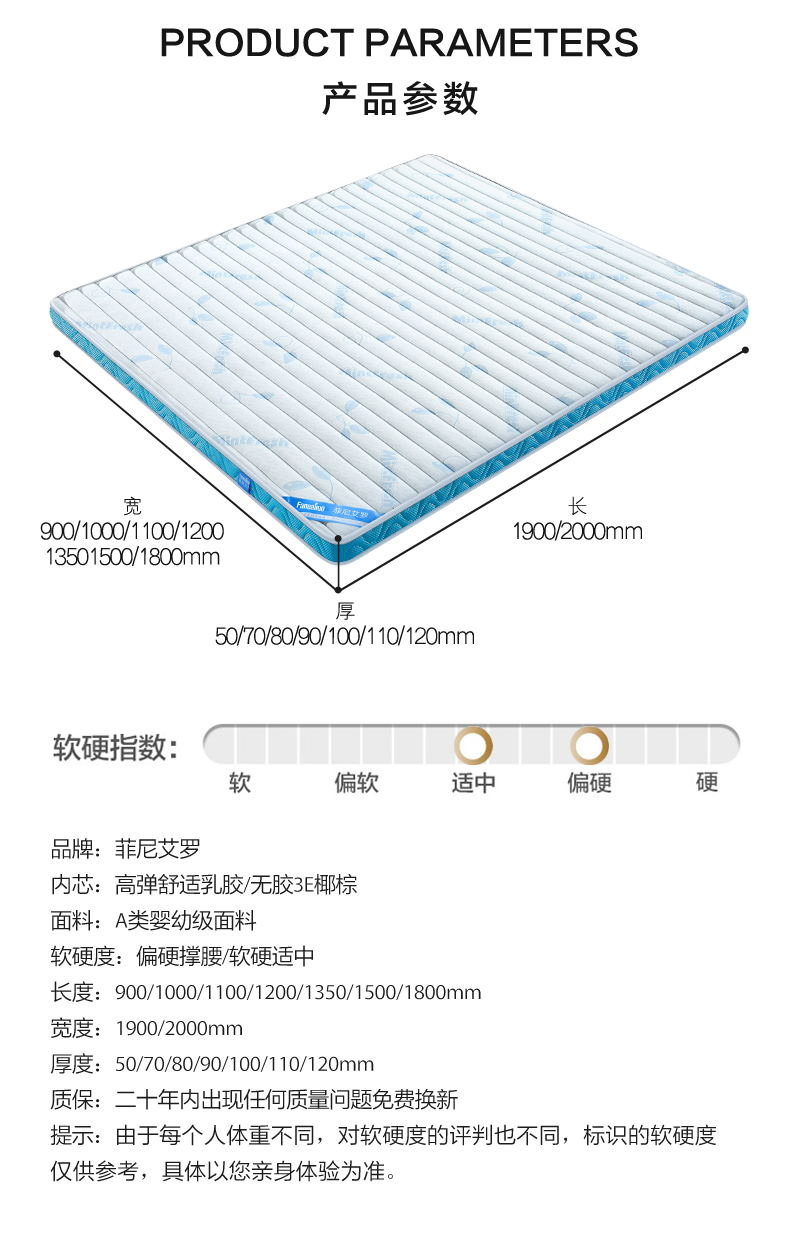 菲尼艾罗 椰棕床垫薄硬棕垫定制折叠榻榻米棕榈乳胶宿舍软双人厚床垫子1.8米*2米席梦思定做 收藏关注店铺，享优先发货！ 1米*1.9米