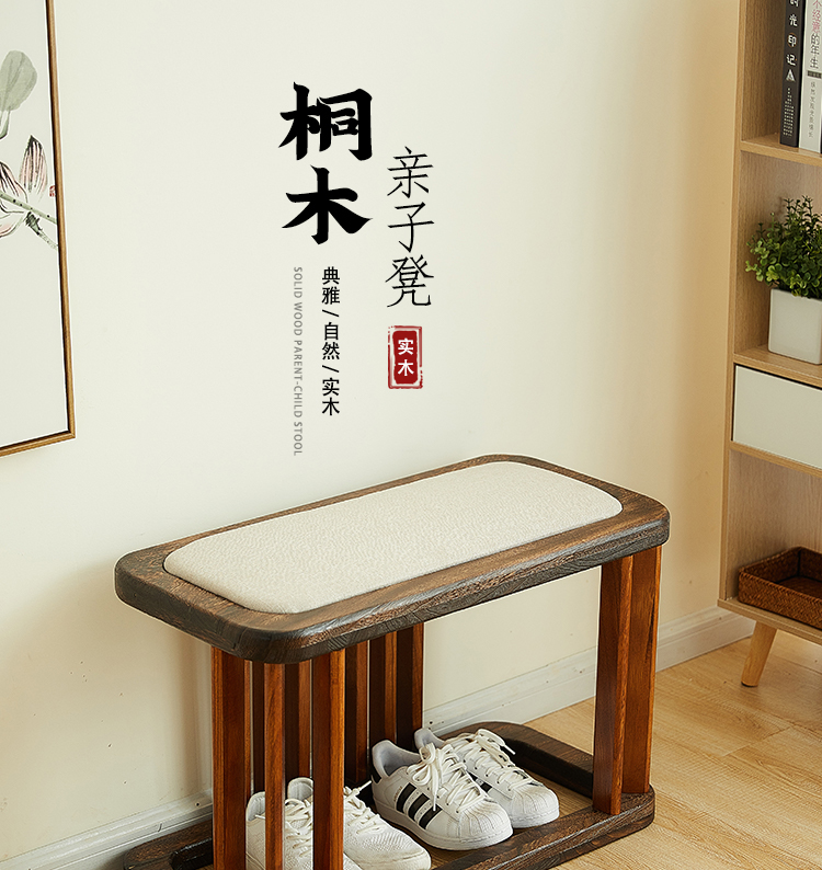 柴扉園 日式实木换鞋凳软包坐垫家用门口玄关凳 多功能亲子凳可坐式穿鞋凳入户现代简约创意软包坐垫长凳子 加长款小孩鞋凳