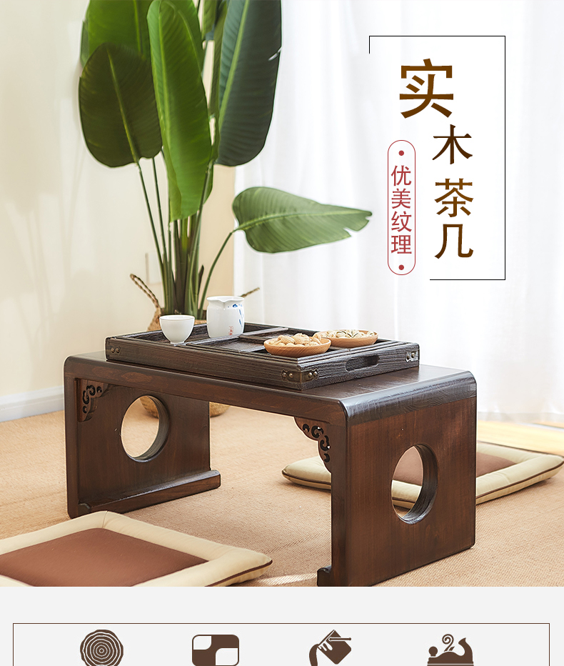 柴扉園实木矮桌飘窗小茶几炕桌家用日式禅意茶桌榻榻米茶几阳台小桌子简约窗台阳台茶桌矮桌地毯小型电脑桌子 黄杨木色-普通款 50款