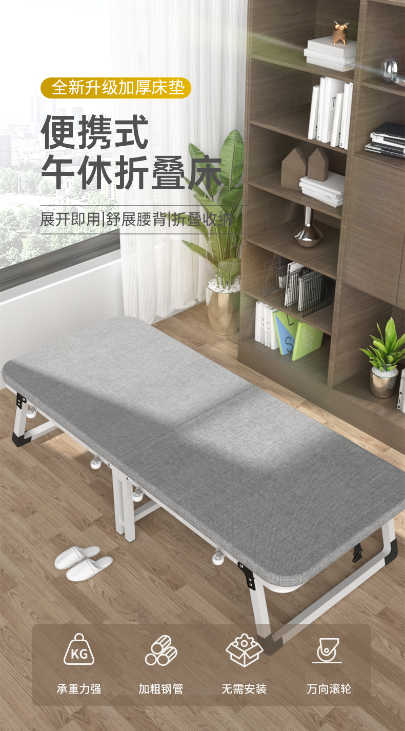 奥凯弗 折叠床 单人床 办公室午休床午睡床 便携行军床医院陪护床出租屋简易床家用硬板床 80CM宽