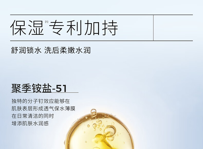 ddg 蓝胖子洁颜蜜氨基酸洗面奶女清洁毛孔控油洗卸二合一温和洁面 200ml（享B5面膜1片）