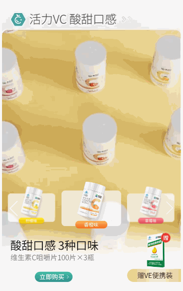 视频层叠异形滑动滚动