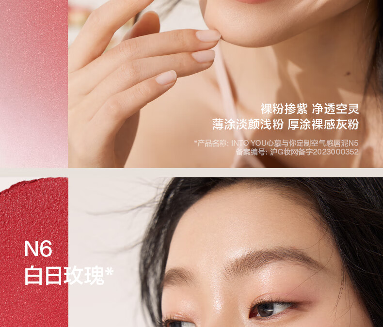 INTO YOU【新色上市】空气感薄款唇泥哑光柔雾唇釉持久不易拔干女豆沙色 #W1 桃米杏
