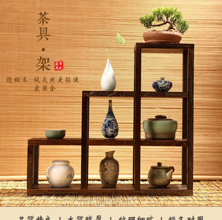 柴扉園 实木小花架多宝格 简约藏品展示架 桌面茶具收纳架 装饰创意格子置物架茶壶架摆件架展示架茶杯架 一个梯形款