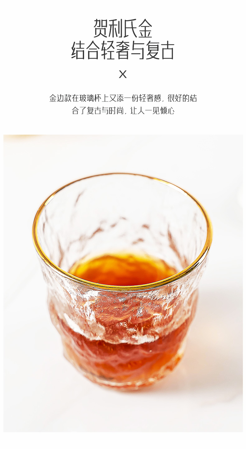 乐唯诗（NERVISHI）冰川杯玻璃水杯家用INS风水杯加厚威士忌酒杯茶杯果汁牛奶咖啡杯 冰川杯*2【380ml】