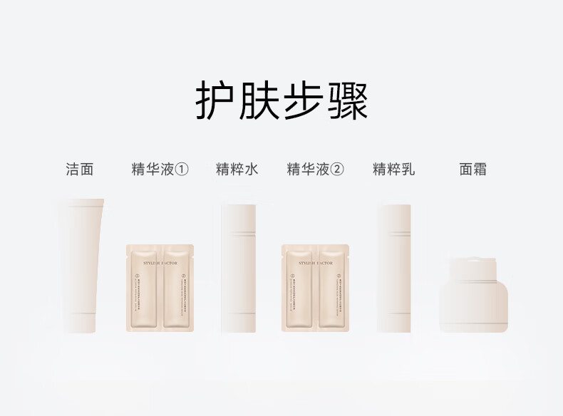 雅因子精华液面部提亮肤色熬夜补水保湿次抛双子 60ml