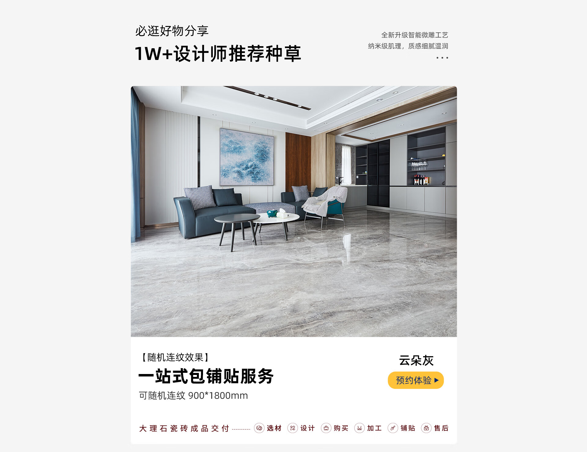 简一瓷砖官方旗舰店 - 京东