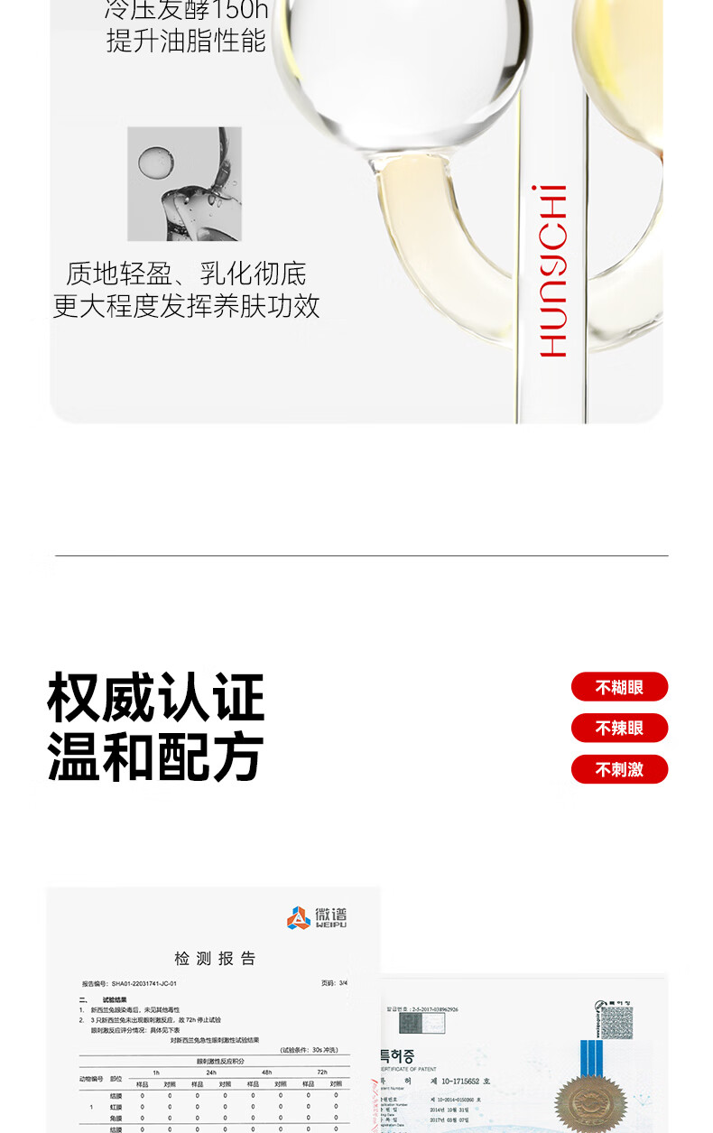 红之小蛮腰橄榄酵萃卸妆油脸部眼唇水感植物洁颜油净卸润颜 150ml