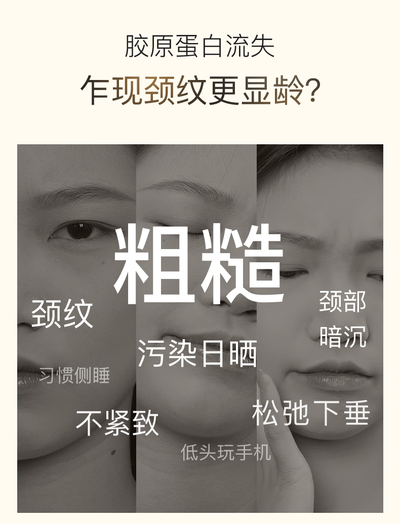 枫缇（Ble de Fonty）【2代升级】颈霜精华胶囊 美颈纹霜颈纹 颈部护理提拉脖颈霜颈膜 向日葵颈部精华 30粒/盒