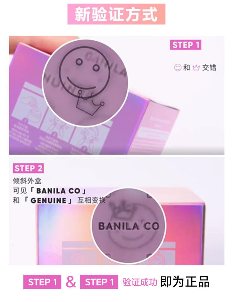 芭妮兰（banila co）Zero净柔卸妆膏秒乳化温和无刺激深层清洁脸部眼唇可用快速卸妆乳 经典款大容量（180ml）