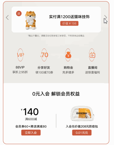 普通轮播和普通动画