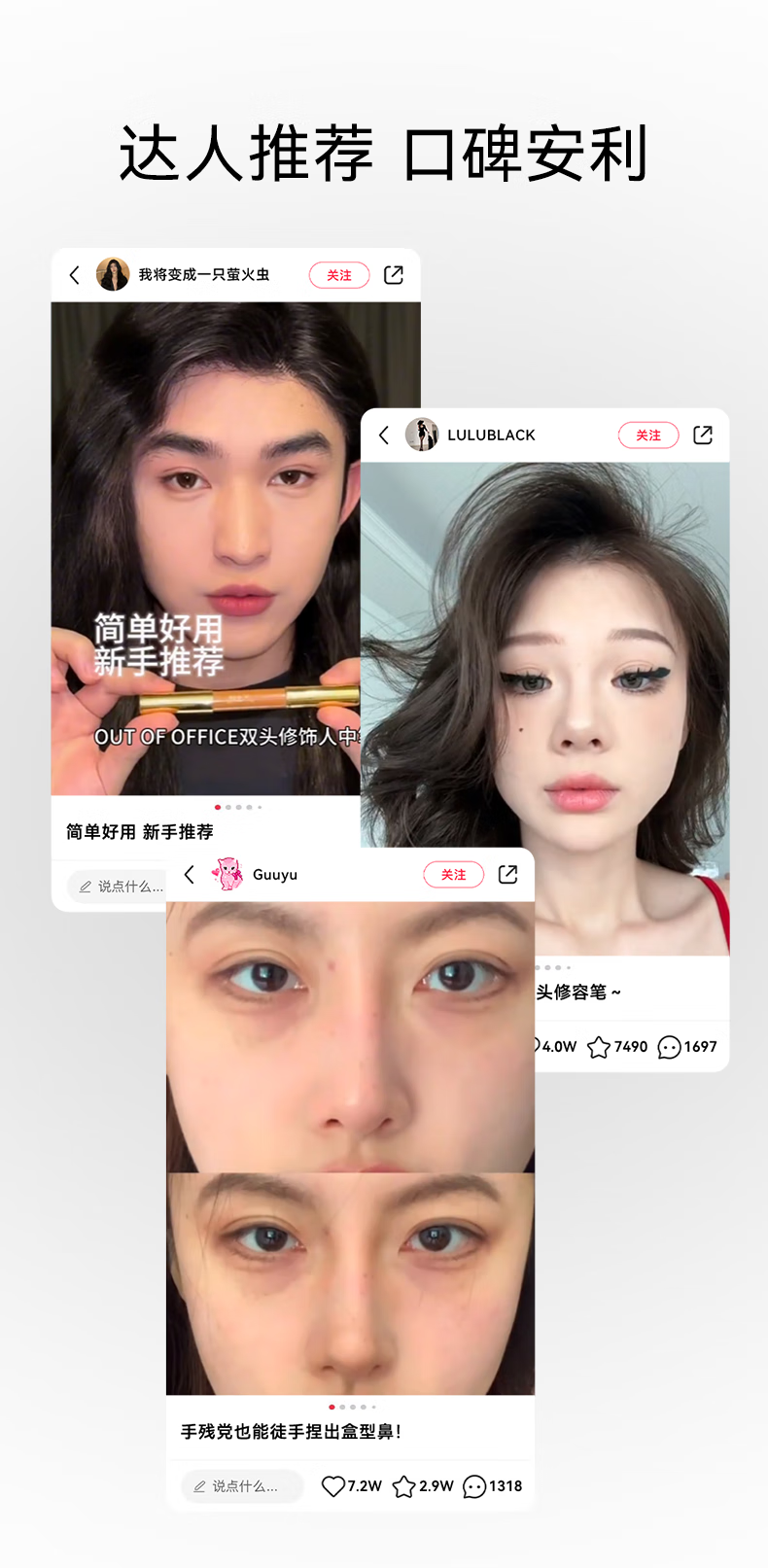 OUT-OF-OFFICE双头修容笔阴影人中笔 立体高光提亮鼻影唇周修饰遮瑕 哑光白+水泥灰#02