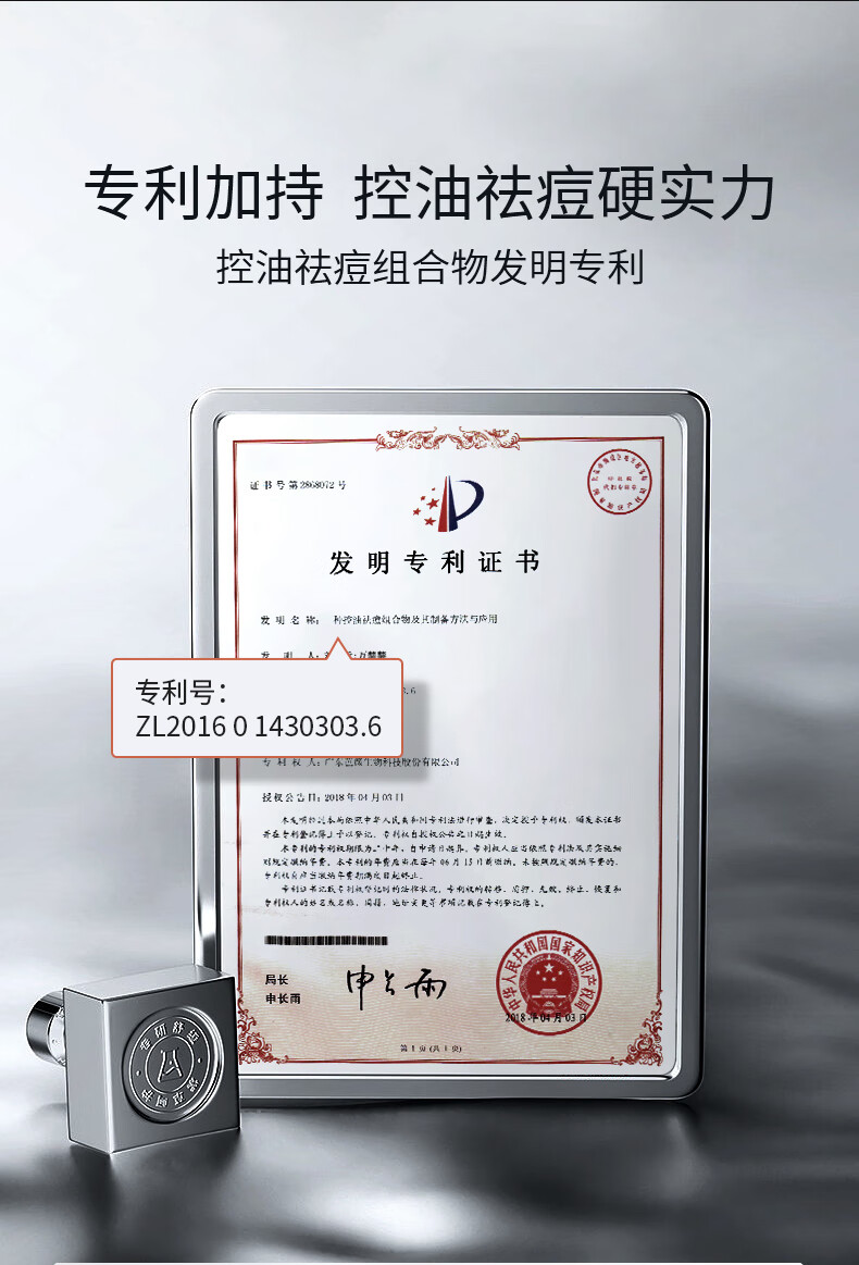 爵威尔（JUEWEIER）爵威尔洗面奶男士洗面控油乳清透洁面部水乳套装保湿面部专用jwe 1瓶装220g【控油祛痘深层清洁】