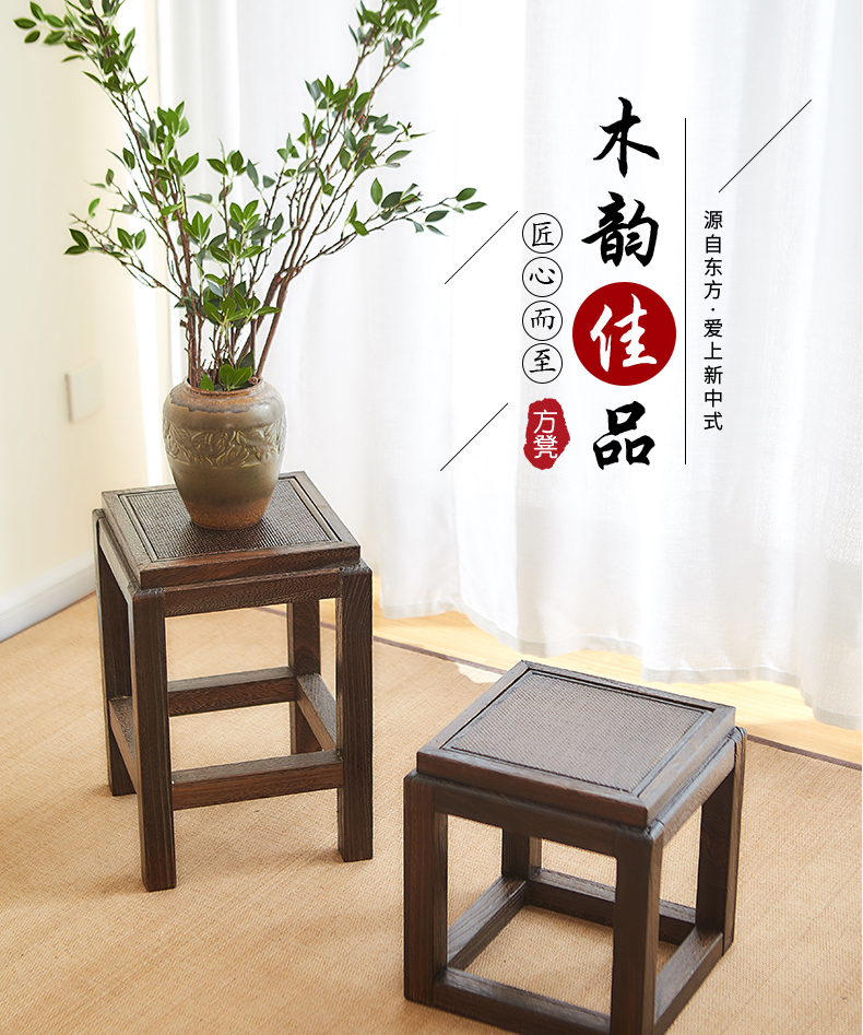 柴扉園 实木小板凳中式休闲凳 客厅禅意四方凳家用玄关换鞋凳木头蹲多功能矮凳 客厅桌凳小木凳复古穿鞋凳 矮方凳