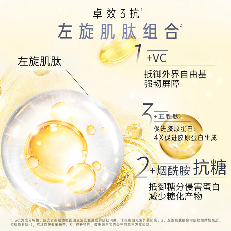 玉兰油（OLAY）小白瓶美白水乳护肤品套装女抗糖淡斑烟酰胺保湿化妆品全套生日礼 【礼盒装】美白水+乳+面霜14g*2