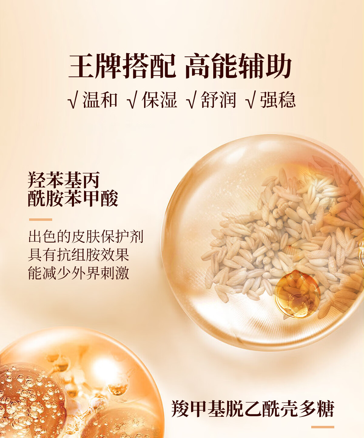 奇姬金盏花沁舒爽肤水 舒缓肌肤补水保湿清爽控油维稳肌肤屏障润肤水 150ml