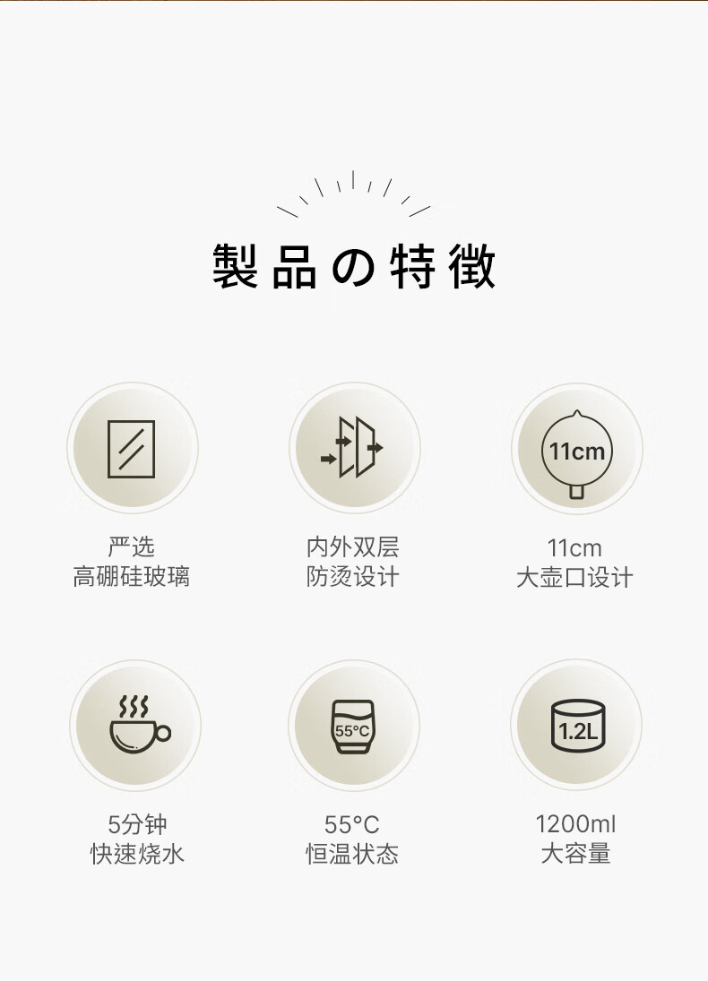 新款烧水壶详情_02.jpg