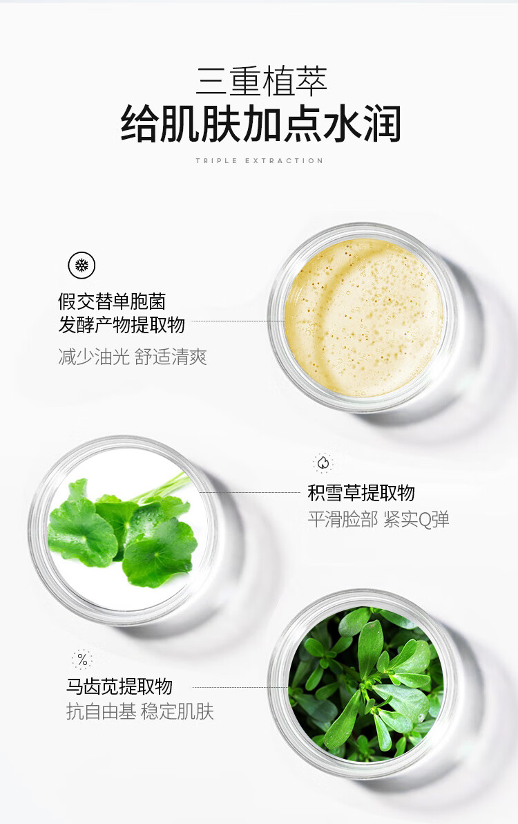 简男氨基酸表活洁面乳男士洗面奶温和不刺激控油清洁不紧绷洁面 【升级版】洁面乳150g