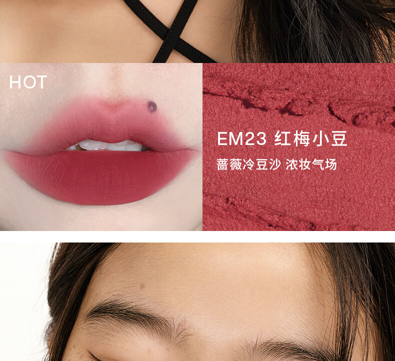 INTO YOU【春晚同款】女主角唇泥哑光雾面丝绒学生唇颊两用不易拔干显白送 #EM12糖渍草莓色