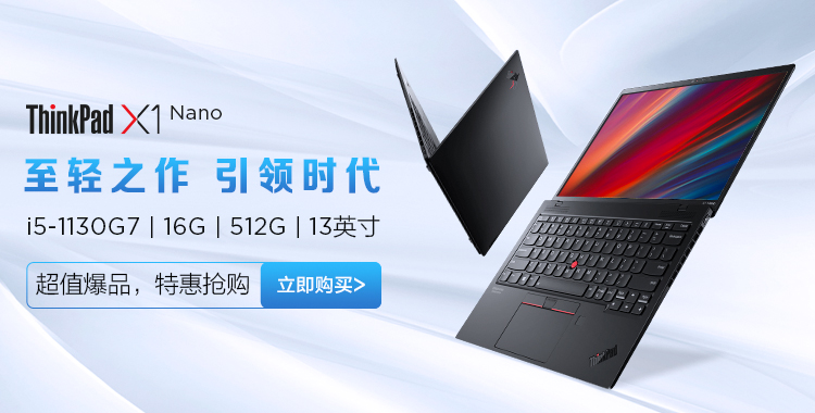 【thinkpadp15v】联想thinkpad p15v 2020款 15.6英寸