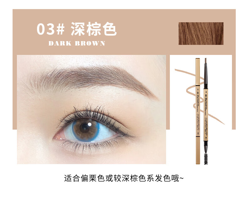 XiXi小金条眉笔极细防水防汗不易掉色新手友好化妆师专用学生平价国货 04#灰黑色*5支