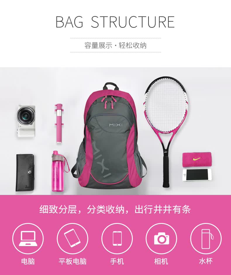 M5005详情页---玫红-1_12.jpg