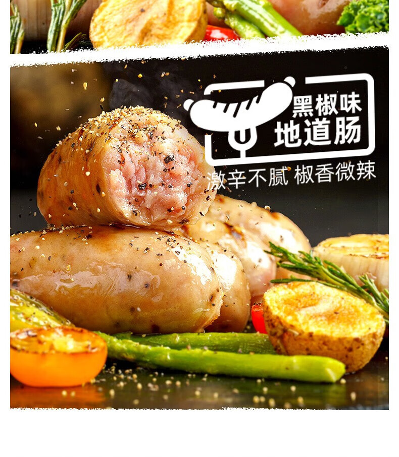 小牛凯西 火山石烤肠地道肠台湾香肠热狗肠肉制品生鲜空气炸锅食材半成品 20根1000g（原味）