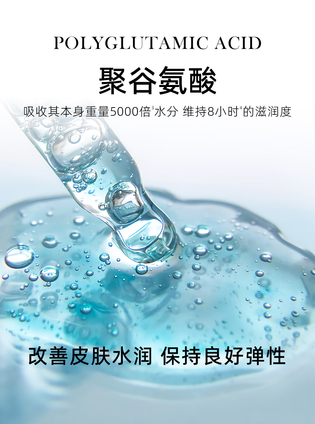 如莹爽肤精粹水抗皱紧致收缩毛孔舒缓肌肤冬季补水保湿控油皮敏感肌女 如莹抗皱精粹水100ml