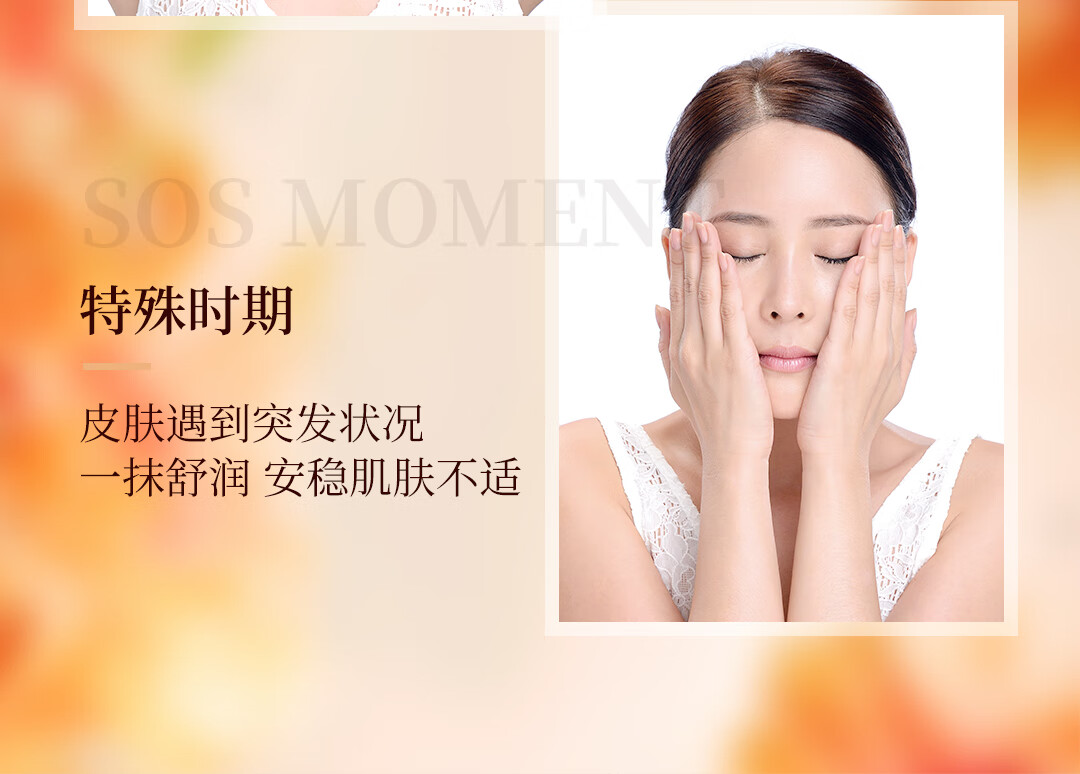 奇姬金盏花沁舒柔肤乳 舒缓泛红肌肤屏障修护滋养清爽保湿乳液 20ml