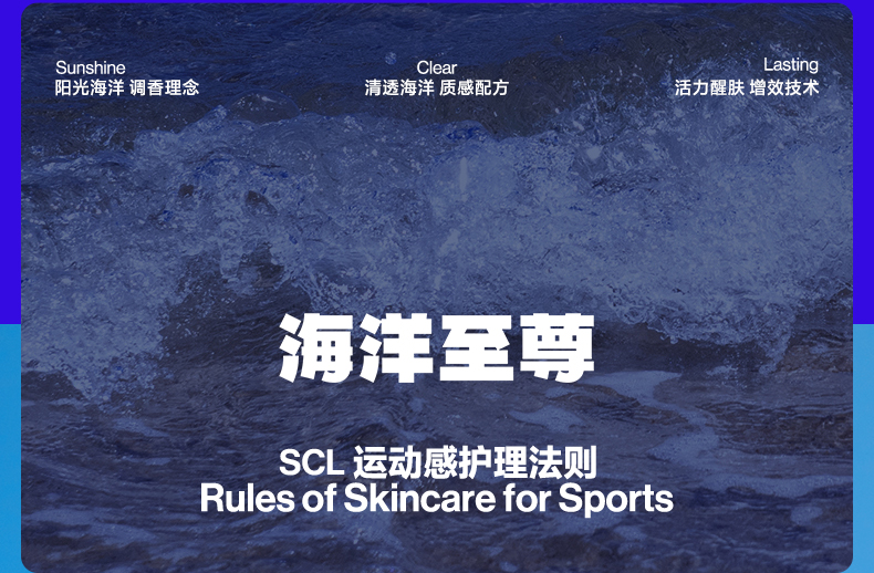 海洋至尊（HAIYANGZHIZUN） 焕彩美白补水保湿洁面乳清洁肤色洗面奶控油清爽ZSEA男士专用 焕彩美白洁面乳+美白精华液