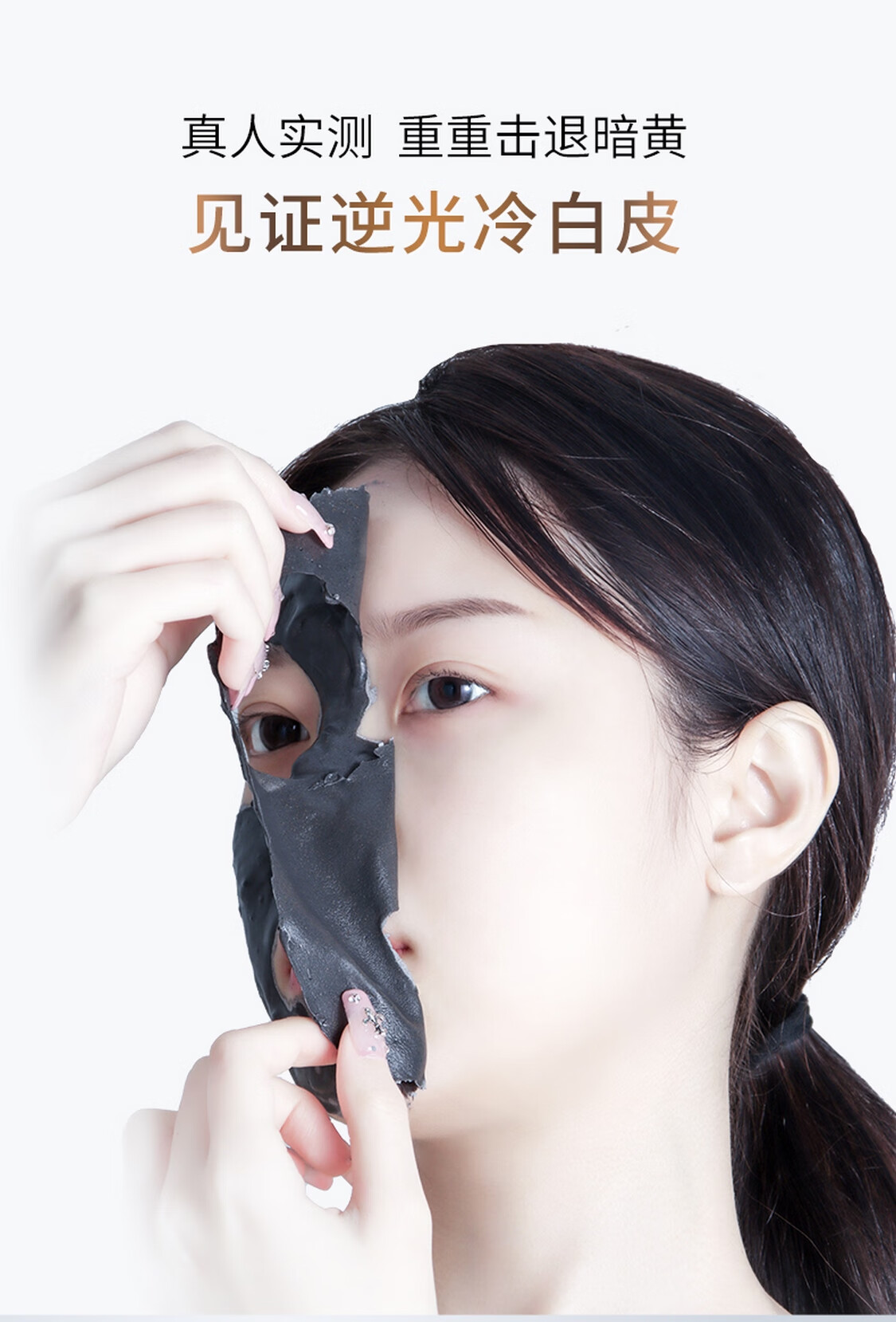 MDB 黑金软膜粉美白祛斑补水熊果苷面膜提亮肤色收缩细腻毛孔男女 2盒【加强装】+使用工具