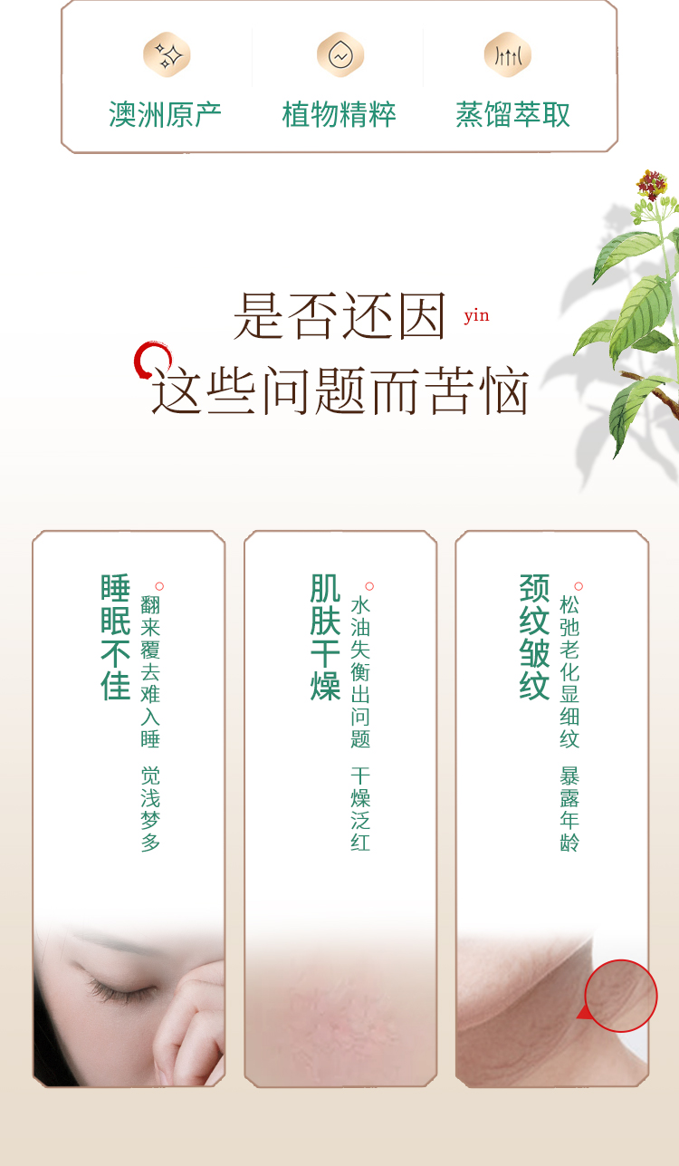 慧凝 檀香精油 呵护肌肤面部护肤按摩油 单方植物香薰 进口补水保湿 檀香1ml