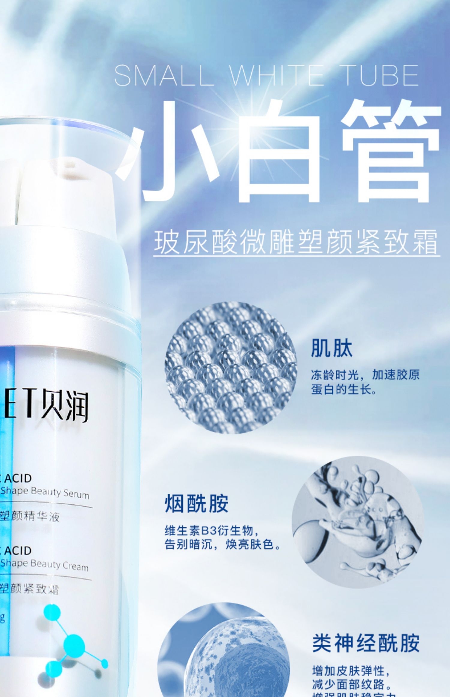 贝润颐莲护肤套装 护肤礼盒 抗皱紧致淡纹补水护肤品礼物送女友 【推荐】微雕塑颜抗皱礼盒