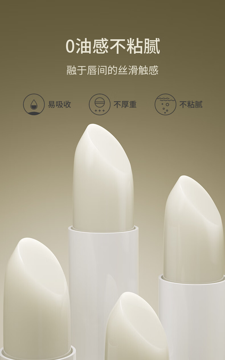 SKISGEM原装进口润唇膏防干裂嘴唇脱皮保湿补水修护唇膜淡化唇纹秋冬男女 保湿防裂润唇膏7g